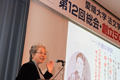 記念講演